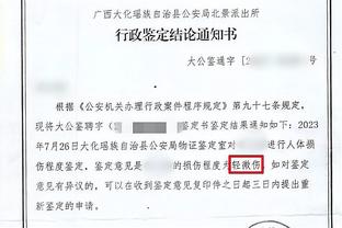 Shams：自韦伯加盟 国王首次成为球星目的地 他们会追西卡OG拉文